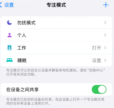 铁东iPhone维修服务分享可在指定位置自动切换锁屏墙纸 