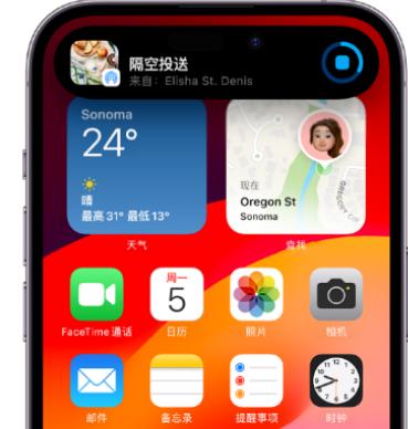 铁东apple维修服务分享两台iPhone靠近即可共享照片和视频 