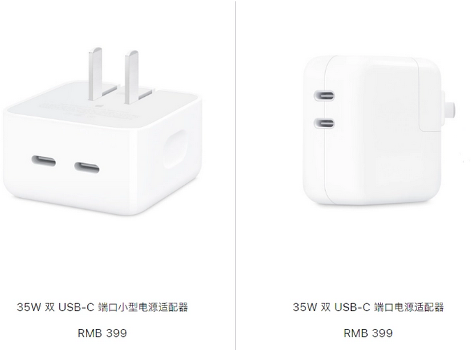 铁东苹果15服务店分享iPhone15系列会不会有35W有线充电