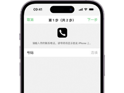 铁东apple维修店分享如何通过iCloud网页查找iPhone位置