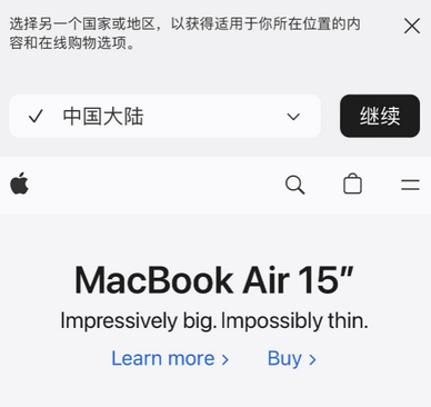 铁东apple授权维修如何将Safari浏览器中网页添加到桌面