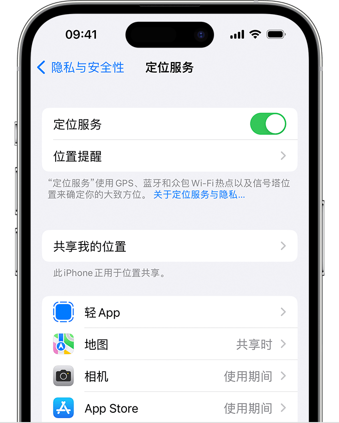 铁东苹果维修网点分享如何在iPhone上阻止个性化广告投放 