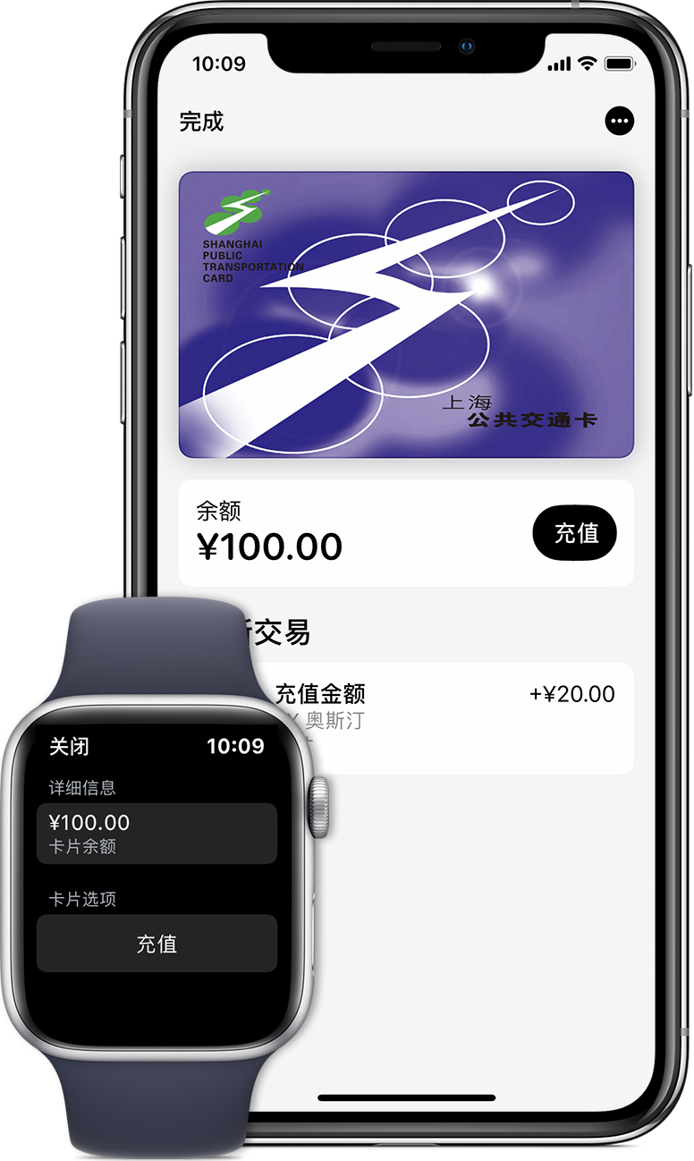 铁东苹果手机维修分享:用 Apple Pay 刷交通卡有哪些优势？如何设置和使用？ 