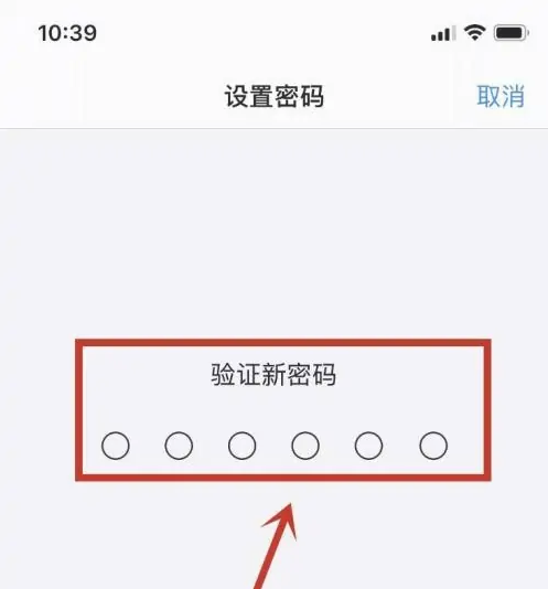 铁东苹果手机维修分享:如何安全的使用iPhone14？iPhone14解锁方法 