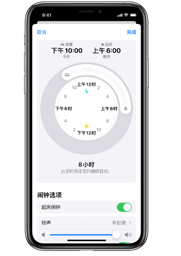 铁东苹果14维修分享：iPhone14如何添加多个睡眠闹钟？ 