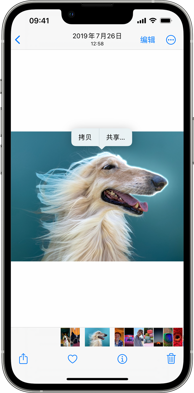 铁东苹果手机服务点分享使用 iPhone 的 10 个小技巧 