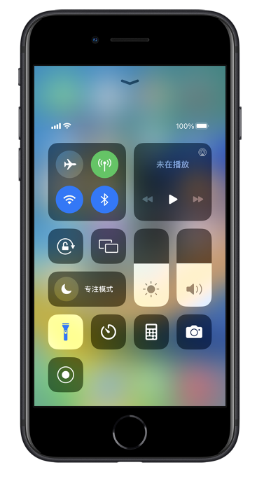 铁东苹果14维修分享苹果iPhone 14 Pro手电筒开启方法 