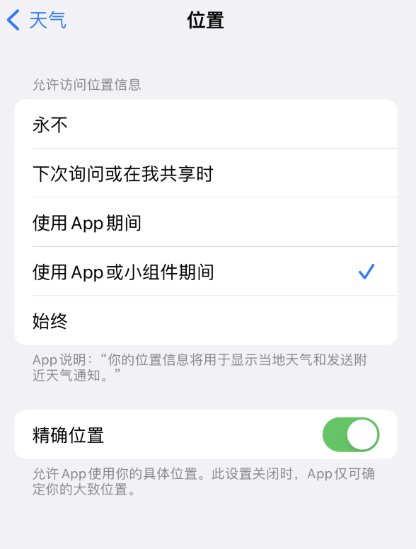 铁东苹果服务网点分享你会去哪购买iPhone手机？如何鉴别真假 iPhone？ 