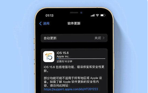 铁东苹果手机维修分享iOS 15.6续航怎么样 